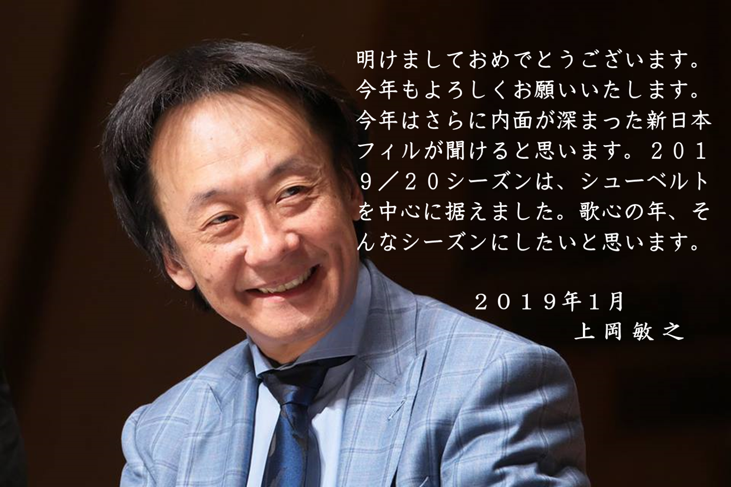 [SACD]/上岡敏之 (指揮)/新日本フィルハーモニー交響団/ベルリオーズ: 幻想交響曲、リスト: ハンガリー狂詩曲第2番 [90枚完全限定盤] Dirgent,Toshiyuki KAMIOKA／指揮者：上岡敏之 情報
